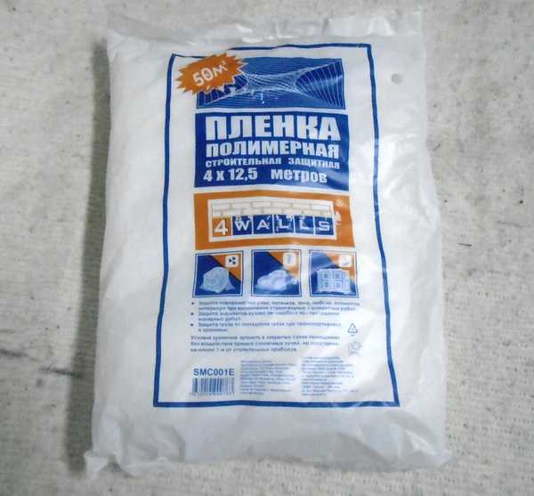 купить строительные покрывала в Иркутске